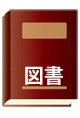 9784906033614