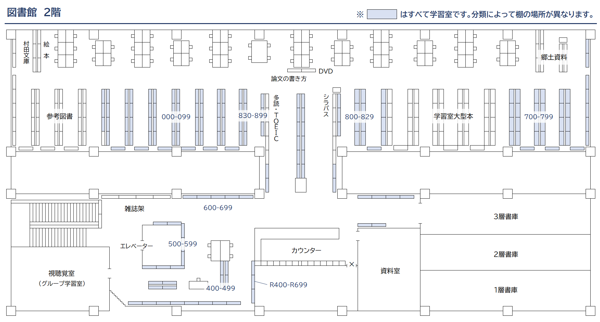 図書館2階フロアマップ